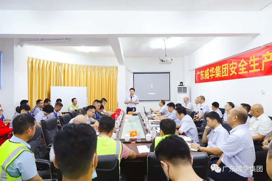 警鐘長鳴，威華集團(tuán)扎實(shí)開展2022年“安全生產(chǎn)月”活動