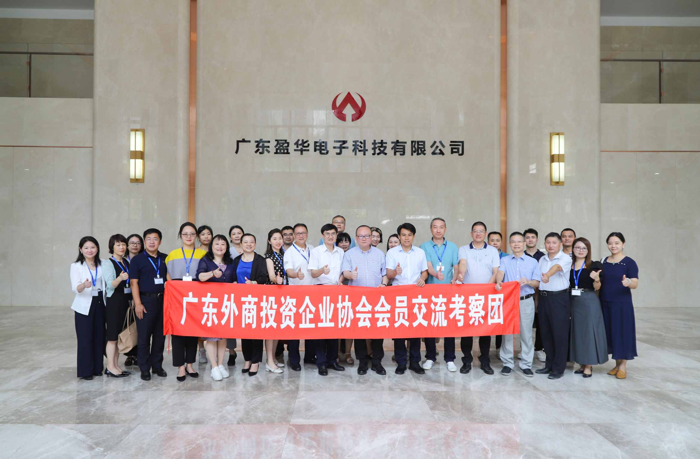 廣東盈華高端銅箔、高性能覆銅板新項(xiàng)目動(dòng)態(tài)報(bào)道?。ǖ?期）